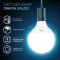 Лампа светодиодная Black 16Вт G95 шар 4100К нейтр. бел. E27 1540лм GAUSS 105102216