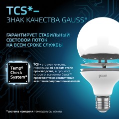 Лампа светодиодная Black 16Вт G95 шар 4100К нейтр. бел. E27 1540лм GAUSS 105102216
