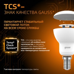 Лампа светодиодная Black 6Вт R50 рефлектор 3000К тепл. бел. E14 500лм GAUSS 106001106
