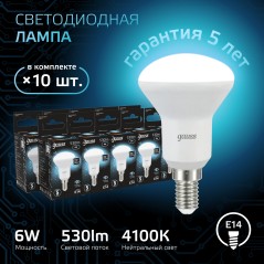 Лампа светодиодная Black 6Вт R50 рефлектор 4100К нейтр. бел. E14 530лм GAUSS 106001206