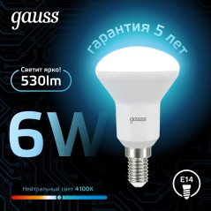 Лампа светодиодная Black 6Вт R50 рефлектор 4100К нейтр. бел. E14 530лм GAUSS 106001206