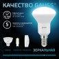 Лампа светодиодная Black 6Вт R50 рефлектор 4100К нейтр. бел. E14 530лм GAUSS 106001206