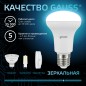 Лампа светодиодная Black 9Вт R63 рефлектор 4100К нейтр. бел. E27 700лм GAUSS 106002209