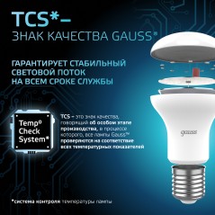 Лампа светодиодная Black 9Вт R63 рефлектор 4100К нейтр. бел. E27 700лм GAUSS 106002209