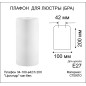 Плафон 34-100-в42/h 200 "Цилиндр" мат. бел. ИМ Элетех 1070908759 Плафон 34-100-в42/h 200 "Цилиндр" мат. бел. ИМ Элетех 1070908759