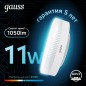 Лампа светодиодная Black 11Вт таблетка 4100К нейтр. бел. GX53 1050лм GAUSS 108008211