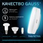 Лампа светодиодная Black 11Вт таблетка 4100К нейтр. бел. GX53 1050лм GAUSS 108008211