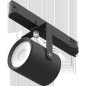 Светильник светодиодный трековый ARMA/T LED 35 B D15 4000К СТ 1102300490