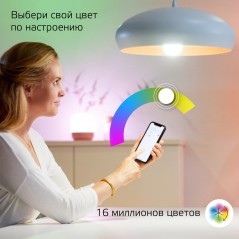 Лампа светодиодная умная Smart Home 5Вт свеча 2700-6500К E14 470лм RGBW + измен. цветов. темпер.+ диммир. управление по Wi-Fi GA