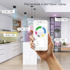 Лампа светодиодная умная Smart Home 5Вт свеча 2700-6500К E14 470лм RGBW + измен. цветов. темпер.+ диммир. управление по Wi-Fi GA