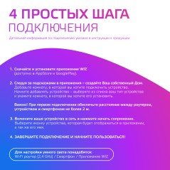 Лампа светодиодная умная Smart Home 5Вт свеча 2700-6500К E14 470лм RGBW + измен. цветов. темпер.+ диммир. управление по Wi-Fi GA