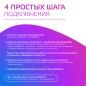 Лампа светодиодная умная Smart Home 5Вт свеча 2700-6500К E14 470лм RGBW + измен. цветов. темпер.+ диммир. управление по Wi-Fi GA