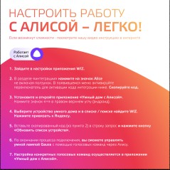 Лампа светодиодная умная Smart Home 5Вт свеча 2700-6500К E14 470лм RGBW + измен. цветов. темпер.+ диммир. управление по Wi-Fi GA
