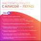 Лампа светодиодная умная Smart Home 5Вт свеча 2700-6500К E14 470лм RGBW + измен. цветов. темпер.+ диммир. управление по Wi-Fi GA