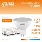 Лампа светодиодная Elementary 11Вт MR16 софит 3000К тепл. бел. GU5.3 850лм GAUSS 13511