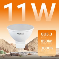 Лампа светодиодная Elementary 11Вт MR16 софит 3000К тепл. бел. GU5.3 850лм GAUSS 13511