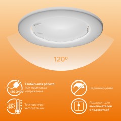 Лампа светодиодная Elementary 11Вт MR16 софит 3000К тепл. бел. GU5.3 850лм GAUSS 13511
