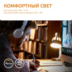 Лампа светодиодная Elementary 11Вт MR16 софит 3000К тепл. бел. GU5.3 850лм GAUSS 13511