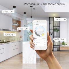 Лампа светодиодная умная Smart Home 6.5Вт Diamond 2000-5500К E27 720лм измен. цветов. темпер. + диммир. управление по Wi-Fi GAUS