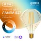 Лампа светодиодная умная Smart Home 6.5Вт Diamond 2000-5500К E27 720лм измен. цветов. темпер. + диммир. управление по Wi-Fi GAUS Лампа светодиодная умная Smart Home 6.5Вт Diamond 2000-5500К E27 720лм измен. цветов. темпер. + диммир. управление по Wi-Fi GAUS