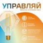 Лампа светодиодная умная Smart Home 6.5Вт Diamond 2000-5500К E27 720лм измен. цветов. темпер. + диммир. управление по Wi-Fi GAUS Лампа светодиодная умная Smart Home 6.5Вт Diamond 2000-5500К E27 720лм измен. цветов. темпер. + диммир. управление по Wi-Fi GAUS