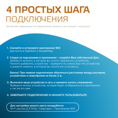 Лампа светодиодная умная Smart Home 6.5Вт Diamond 2000-5500К E27 720лм измен. цветов. темпер. + диммир. управление по Wi-Fi GAUS
