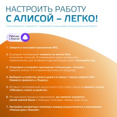 Лампа светодиодная умная Smart Home 6.5Вт Diamond 2000-5500К E27 720лм измен. цветов. темпер. + диммир. управление по Wi-Fi GAUS