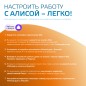 Лампа светодиодная умная Smart Home 6.5Вт Diamond 2000-5500К E27 720лм измен. цветов. темпер. + диммир. управление по Wi-Fi GAUS Лампа светодиодная умная Smart Home 6.5Вт Diamond 2000-5500К E27 720лм измен. цветов. темпер. + диммир. управление по Wi-Fi GAUS