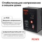Стабилизатор СПН-13500 1ф 13.5кВт 90-260В IP20 пониж. напр. Ресанта 63/6/28