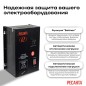Стабилизатор СПН-13500 1ф 13.5кВт 90-260В IP20 пониж. напр. Ресанта 63/6/28