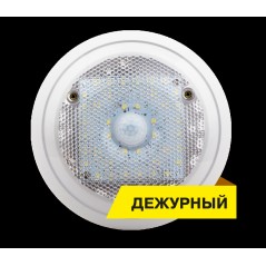 Светильник светодиодный ЖКХ GP 8/1000 Дежурный Авто 1000лм 8Вт 5000К IP54 80Ra Кп«10 датчики звука и движения дежурный режим Dio
