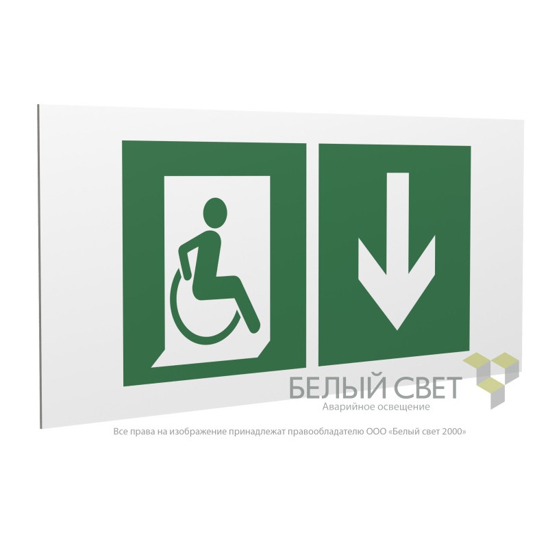 Знак безопасности PS-36164.E70 "Указ. двери эвакуац. выхода (прав.) для МГН" Белый Свет a28716