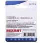 Переходник сетевой LAN гнездо 8Р8С (RJ-45)-гнездо 8Р8С (RJ-45) Rexant 06-0111-A Переходник сетевой LAN гнездо 8Р8С (RJ-45)-гнездо 8Р8С (RJ-45) Rexant 06-0111-A