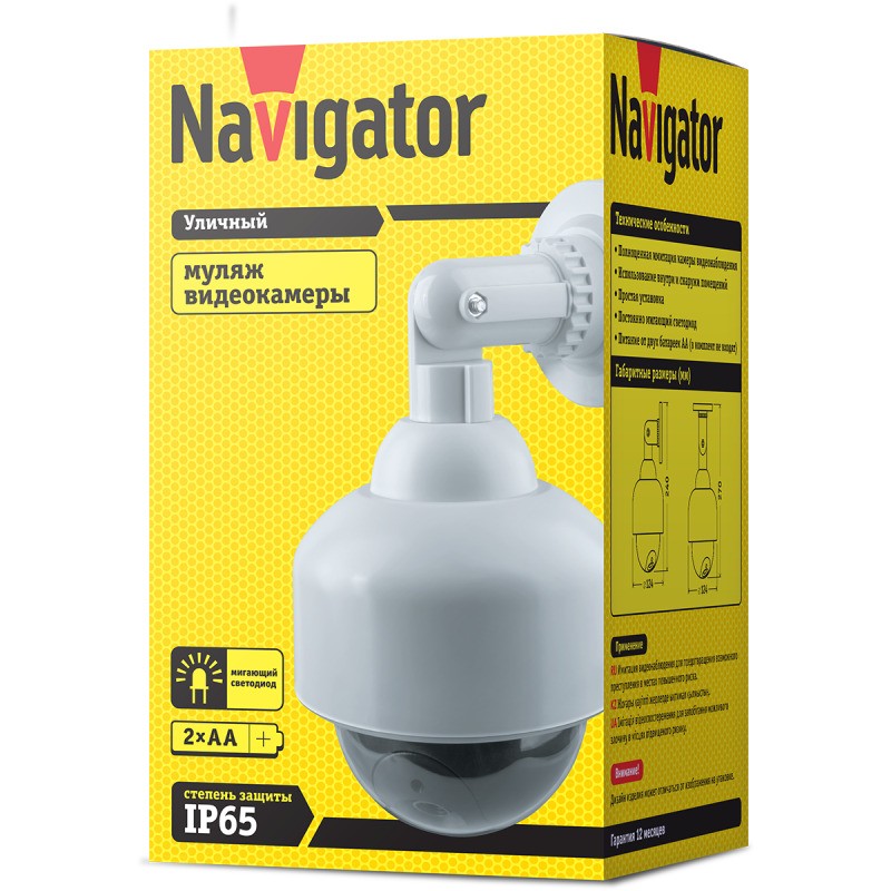 Муляж видеокамеры 82 642 NMC-03 Navigator 82642 Муляж видеокамеры 82 642 NMC-03 Navigator 82642