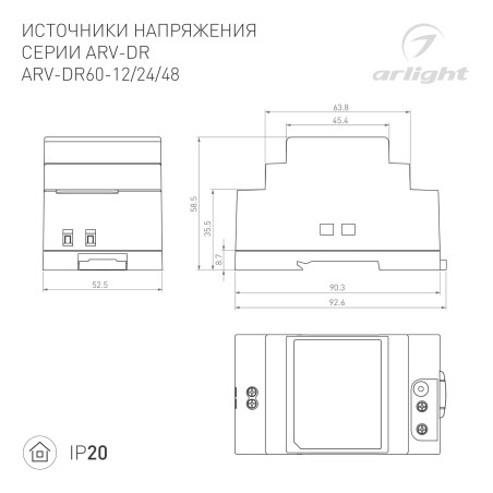 Блок питания ARV-DR60-24 24В 2.5А 60Вт IP20 DIN-рейка Arlight 031086