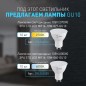 Светильник настенно-потолочный спот OL34 BK MR16 GU10 черн. ЭРА Б0056381