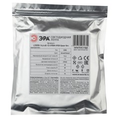Лента светодиодная LS5050-14.4-60-12-6500K-IP20-2year-5m KU-5050AD-60D-W (уп.5м) ЭРА Б0044118