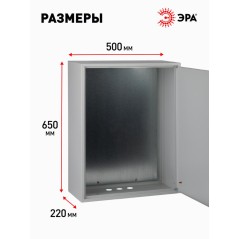 Корпус металлический ЩМП-3-0 76 IP31 УХЛ3 NO-114-06 ЭРА Б0030169