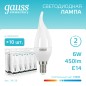 Лампа светодиодная Elementary 6Вт свеча на ветру 4100К нейтр. бел. E14 450лм GAUSS 34126