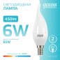 Лампа светодиодная Elementary 6Вт свеча на ветру 4100К нейтр. бел. E14 450лм GAUSS 34126