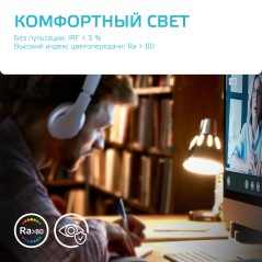 Лампа светодиодная Elementary 6Вт свеча на ветру 4100К нейтр. бел. E14 450лм GAUSS 34126