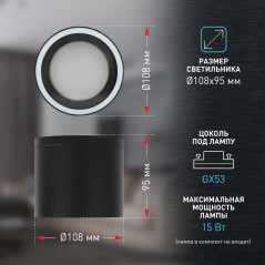 Светильник настенно-потолочный спот WL40 BK GX53 IP54 черн. Эра Б0054414