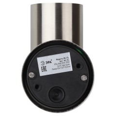 Светильник WL14 декор. подсветка MAX35W GU10 IP54 хром ЭРА Б0034612
