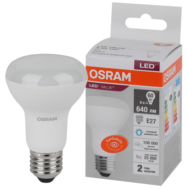 Лампа светодиодная LED Value LV R63 60 8SW/865 8Вт рефлектор матовая E27 230В 10х1 RU OSRAM 4058075581944 Лампа светодиодная LED Value LV R63 60 8SW/865 8Вт рефлектор матовая E27 230В 10х1 RU OSRAM 4058075581944