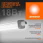 Светильник светодиодный ДСП-18Вт 4000K 1890лм IP65 0.6м ECO CLASS серый LEDVANCE 4058075622562 Светильник светодиодный ДСП-18Вт 4000K 1890лм IP65 0.6м ECO CLASS серый LEDVANCE 4058075622562