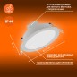 Светильник светодиодный Eco Class Downlight DL 865 WT 8Вт 6500К IP44 760лм ДВО даунлайт кругл. встраив. ультратонкий LEDVANCE 40 Светильник светодиодный Eco Class Downlight DL 865 WT 8Вт 6500К IP44 760лм ДВО даунлайт кругл. встраив. ультратонкий LEDVANCE 40