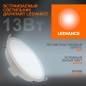 Светильник светодиодный Eco Class Downlight DL 865 WT 13Вт 6500К IP44 1235лм ДВО даунлайт кругл. встраив. ультратонкий LEDVANCE 