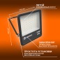 Прожектор светодиодный 150Вт 6500К IP65 13500лм ДО LEDVANCE 4058075709430 Прожектор светодиодный 150Вт 6500К IP65 13500лм ДО LEDVANCE 4058075709430