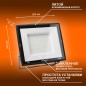 Прожектор светодиодный 100Вт 6500К 10000лм 230В\50Гц IP65 LEDVANCE 4099854137105 Прожектор светодиодный 100Вт 6500К 10000лм 230В\50Гц IP65 LEDVANCE 4099854137105
