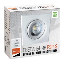 Светильник светодиодный PSP-S 9044 7Вт 4000К IP40 38град. ДВО квадрат./поворотн. бел. JazzWay 5004542